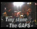 Tiny stone