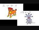 【ポケモンXY】新・まだ見ぬ最強PTを求めてpart16【シングルレート】