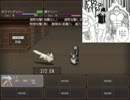 メガテン風RPG「カムイコタン」を実況　その2