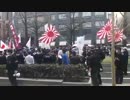 日韓国交断絶デモin御堂筋1