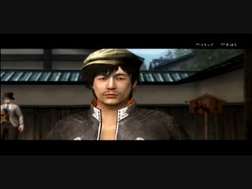 侍道を征く４　【第三章】