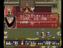 【ラングリッサーⅡ】来たれ聖剣、乱世の王！　Part97【実況プレイ】