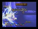 【 テイルズ オブ エターニア 】 メルディ 独りぼっち　その２７　中盤戦