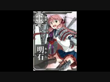 【キツツキ提督】艦これ　春のイベント攻略作戦　第二報