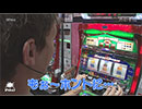 iPeka3【山口編・#4】