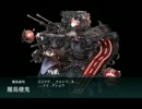 ［艦これ］　ピーコック島攻略作戦　［春E5攻略］