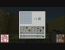 【Minecraft】お燐’ｓ Craft in TFC Part3　【ゆっくり実況】