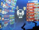 【戦場の絆Rev.3.27】GC66　ゲラ　【ぽぅー】