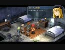 Crossbell's Destiny･･･ 軌跡シリーズ Part.558 (5作目 碧の軌跡 36)
