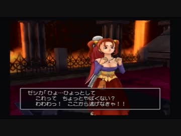 実況 ドラクエ8格闘王への道part57 ニコニコ動画