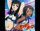 パチスロ モンキーターン2 SG中全楽曲