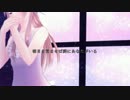 センチメンタルメモリー / かぐP feat.初音ミク MV