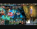 LoV3 皇牙が行くその3 ヴァミB