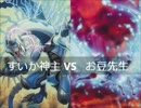 闇のゲーム　ホロスタシー　#124