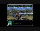 【ｽﾊﾟﾛﾎﾞα】クリアを目指す　スーパーロボット大戦α　part68
