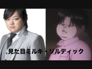 【オリジナル】与沢翼 秒速破産の歌作ったったw【メシウマ？】