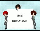 【リベンジ】男３人でアイドルマスター２を実況プレイしてみた　part5