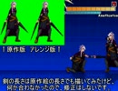 【MUGEN】サンホラのアメティストスを作ってみる③【キャラ作成】