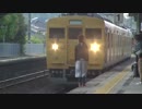 ホームでの危険行為で運転士に汽笛を浴びせられる 山陽本線櫛ヶ浜駅