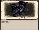 Ruina 廃都の物語 対竜戦闘BGM