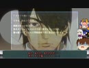 [Fate/EXTRA] ゆっくり/エクストラ PART14前編 [ゆっくり実況]