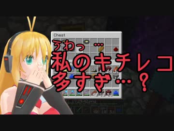 【Minecraft】箱ダイアル 第57回【ゆっくり実況プレイ】