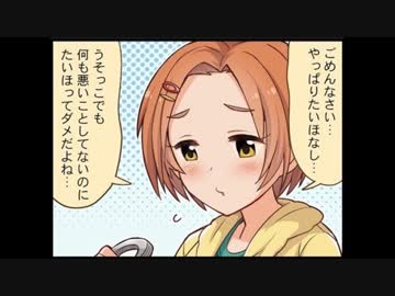 シンデレラガールズ劇場16