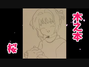 【乱屍】純須一族の俺屍クリアに挑戦 １２０回