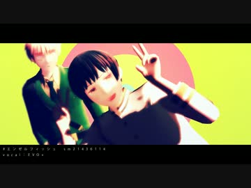 【APヘタリアMMD】 Angelfish × 島国