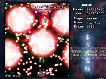 東方新作が出るらしいので東方地霊殿を歌いながら実況してみた【其の2】