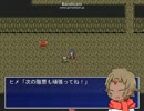 【双剣舞曲】みたいなものを作りたい3