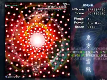 東方新作が出るらしいので東方地霊殿を歌いながら実況してみた【其の3】