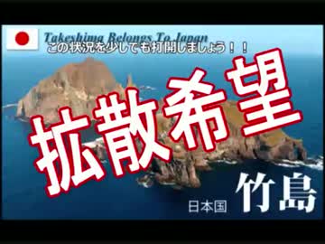 【電凸】「韓国人」に対する「ビザ免除」の廃止 ⇒「外務省」宛てに (((((