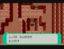 【改造】ポケットモンスターアルタイルをやってみた。 Part21【実況】