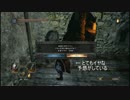 【オフラインな】ダークソウル2初見実況プレイ 第32話【DARK SOULS Ⅱ】