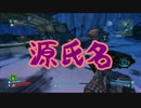 ♂×♀がBorderlands2を初プレイ実況するとこうなる(仮)【PART8】