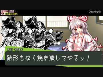 【東方卓遊戯】幽香と元人間たちのダブルクロス1-3【ダブルクロス】