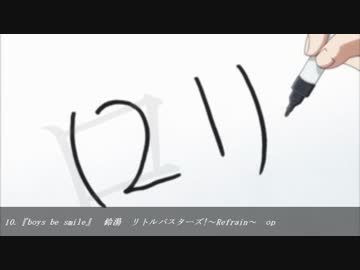 【作業用BGM】2013年度秋、冬期アニソンメドレー 前編