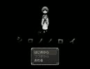 【実況】  シロノノロイ ～お祭りにきたよ～ part1
