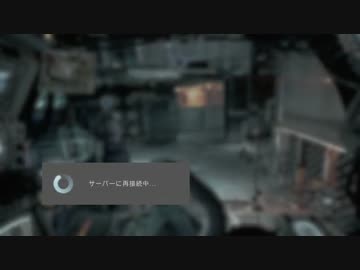【拠点戦】 タイタンフォール(XBox360) 【回線ガー】