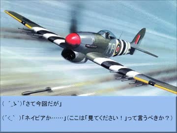 英国兵器シリーズ Part22