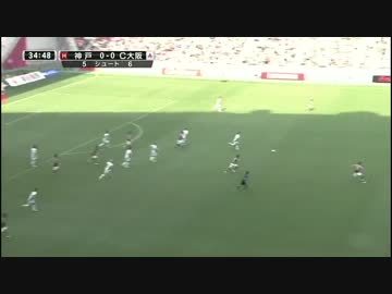 【おい染！！】神戸×セレッソ【甘ったれんなぁ！サッカーは勝てん】