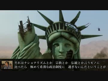 自由と民主主義はもう死んでいる　ナショナリズムの時代へ