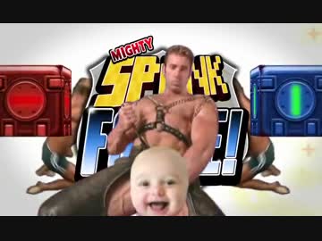 Love Gay♂ Love Gay♂ Love 【Mighty Spank Force】