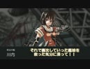 【艦これRPG】川内「艦娘を救った気分に浸って」ブ哨女隊任務報告書 終幕