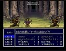 【実況】天外魔境ZERO　20章