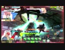 【フルJIXIEN蛇専】戦闘厨のボーダーブレイク その３１０【S5@都市A】