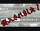 人間性を失い続けるダークソウルⅡ実況part22~無駄ファロス~