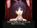 To You For Love～English_Vol8（Otomegame_Abunai Kuroi Koibito）