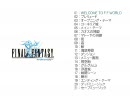 All Sounds of FINAL FANTASY Ⅰ・Ⅱ　1/2